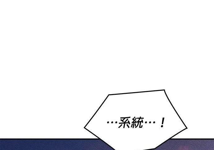 第167话 D-DAY 第92页
