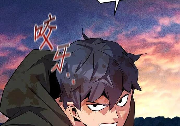 第167话 D-DAY 第93页
