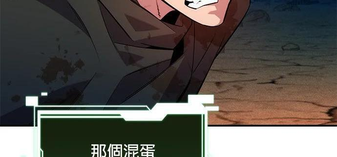 第167话 D-DAY 第94页