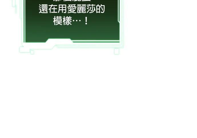 第167话 D-DAY 第95页