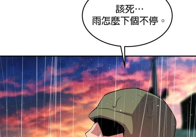 第167话 D-DAY 第109页