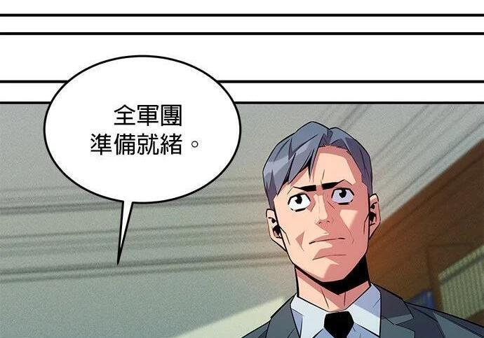 第167话 D-DAY 第120页
