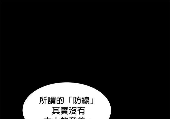 第167话 D-DAY 第125页