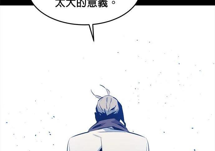 第167话 D-DAY 第126页