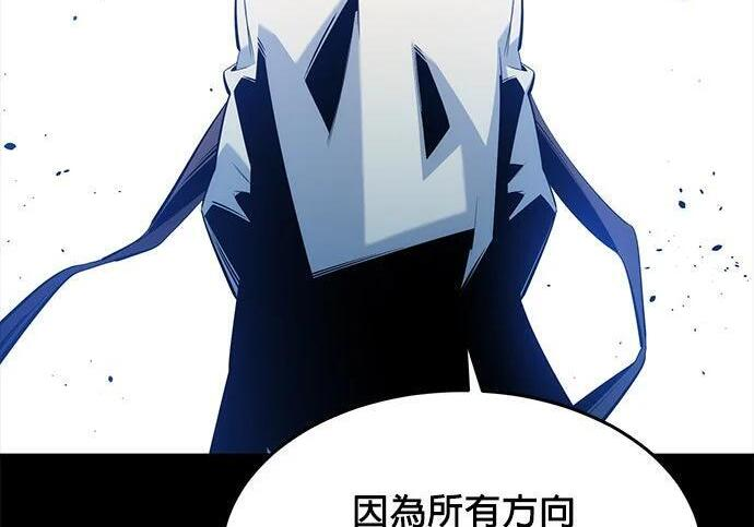 第167话 D-DAY 第127页