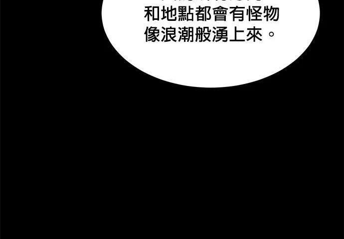 第167话 D-DAY 第128页