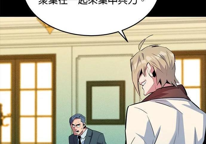 第167话 D-DAY 第130页