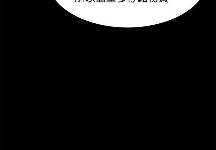 第167话 D-DAY 第132页