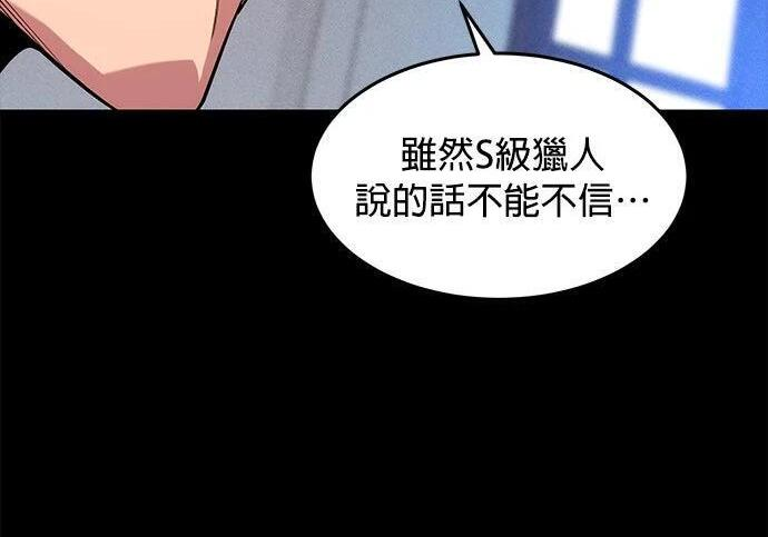 第167话 D-DAY 第135页