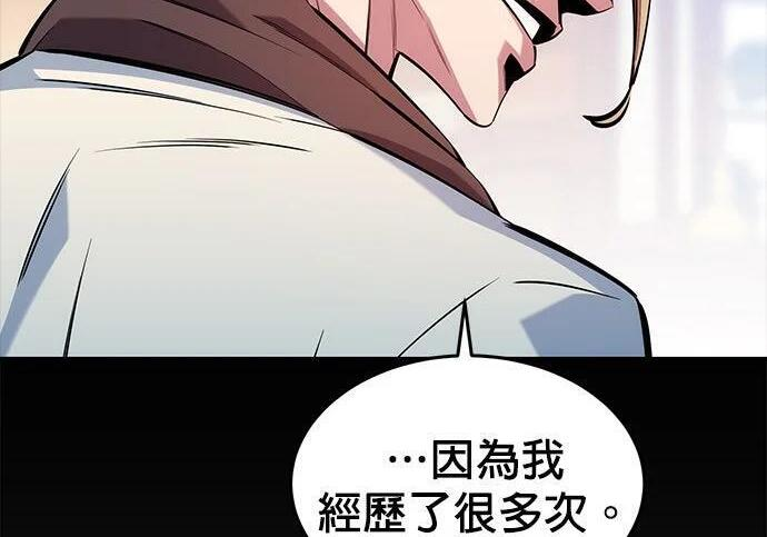 第167话 D-DAY 第138页