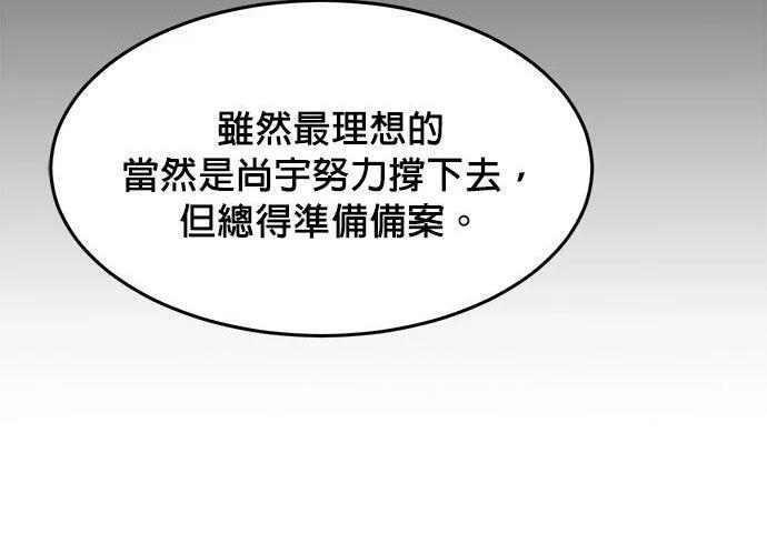 第167话 D-DAY 第140页