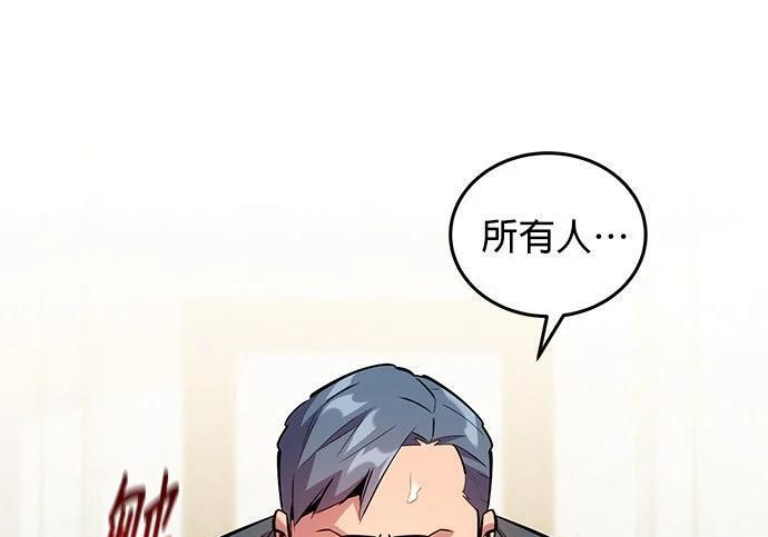 第167话 D-DAY 第141页