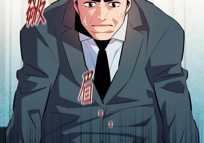 第167话 D-DAY 第142页