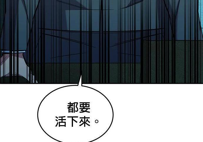 第167话 D-DAY 第143页