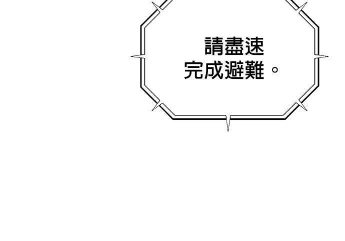 第167话 D-DAY 第149页