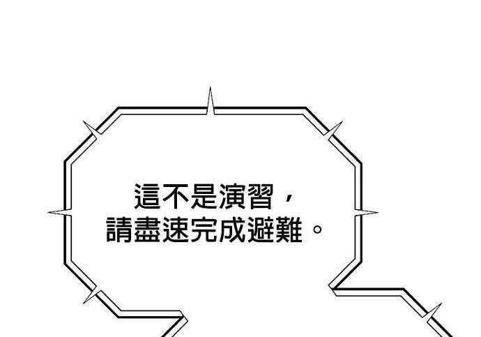 第167话 D-DAY 第150页