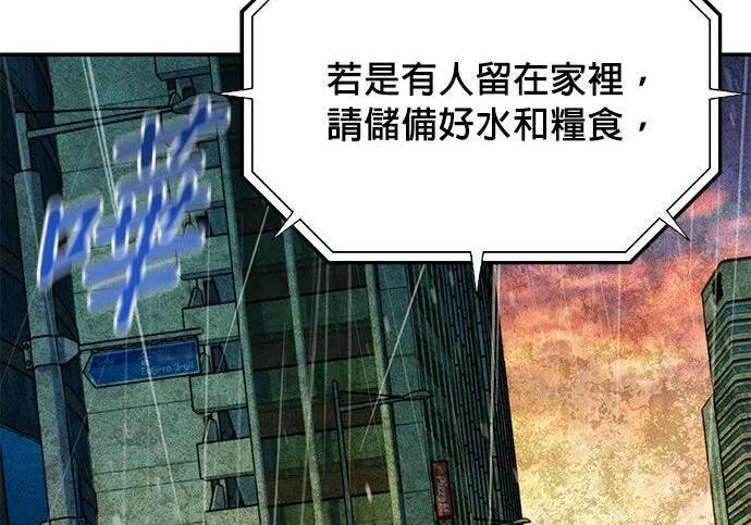 第167话 D-DAY 第151页