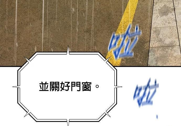 第167话 D-DAY 第153页