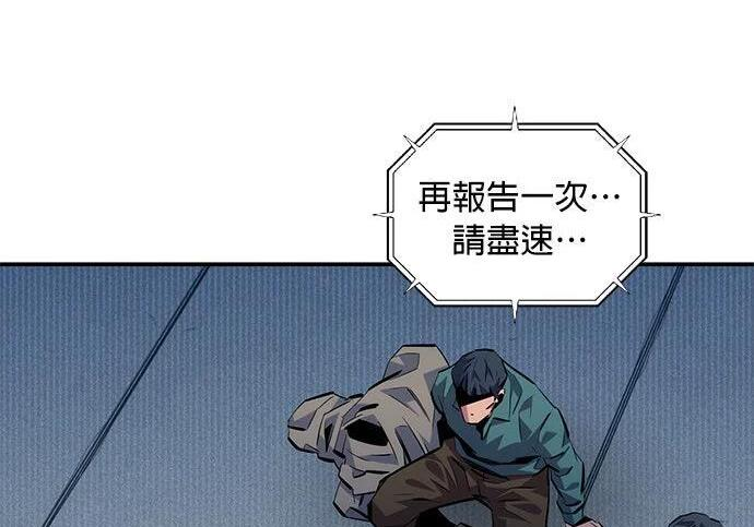 第167话 D-DAY 第155页