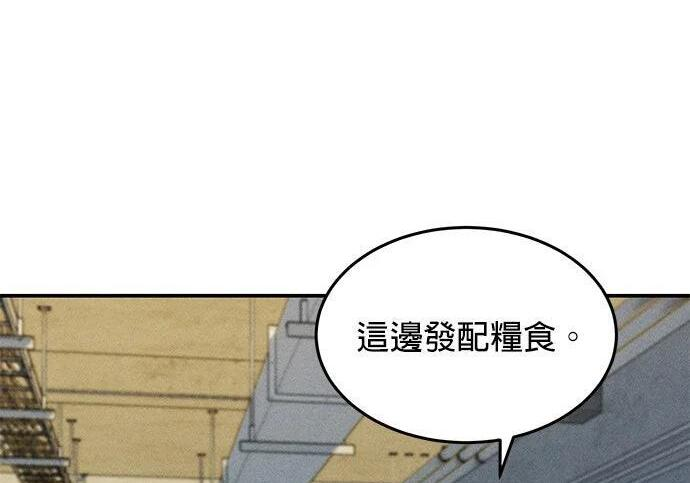 第167话 D-DAY 第158页