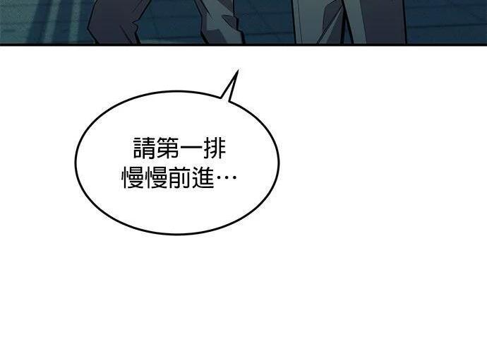 第167话 D-DAY 第160页