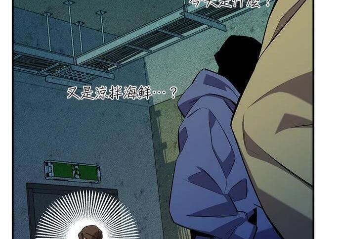 第167话 D-DAY 第163页