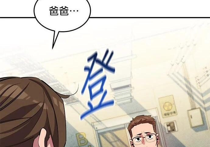 第167话 D-DAY 第169页
