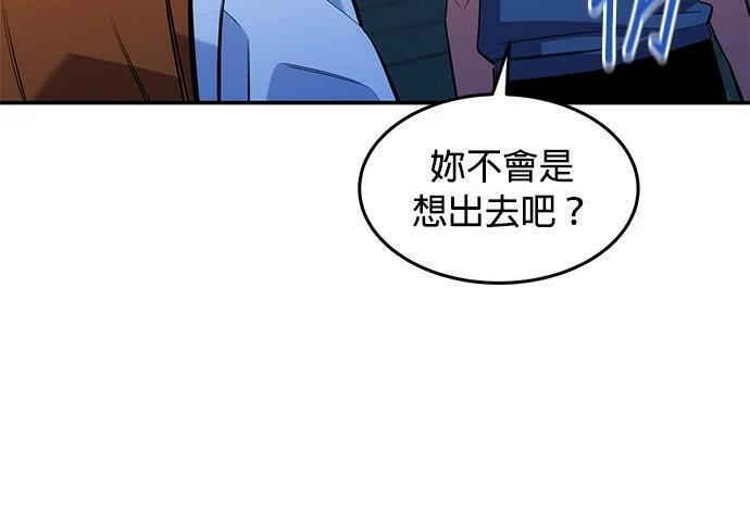 第167话 D-DAY 第171页