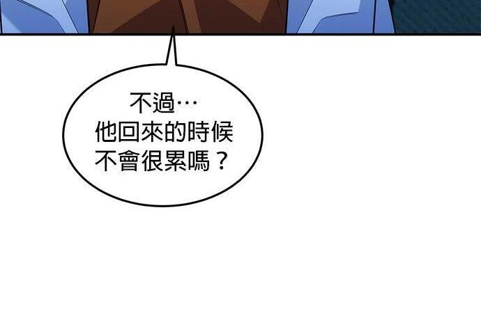 第167话 D-DAY 第175页