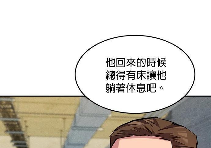 第167话 D-DAY 第177页