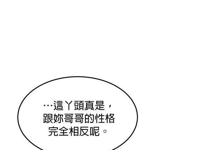 第167话 D-DAY 第180页