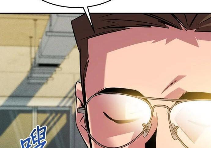 第167话 D-DAY 第181页