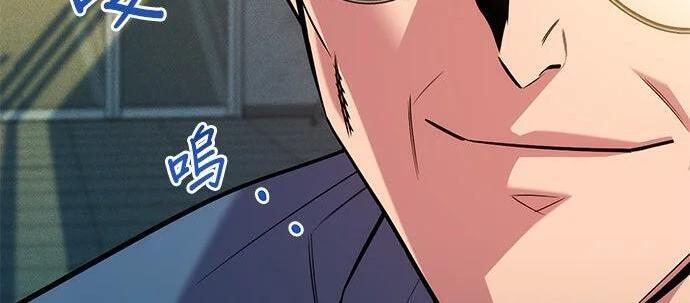 第167话 D-DAY 第182页