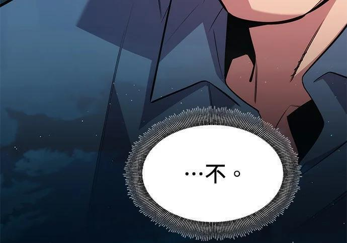 第167话 D-DAY 第183页