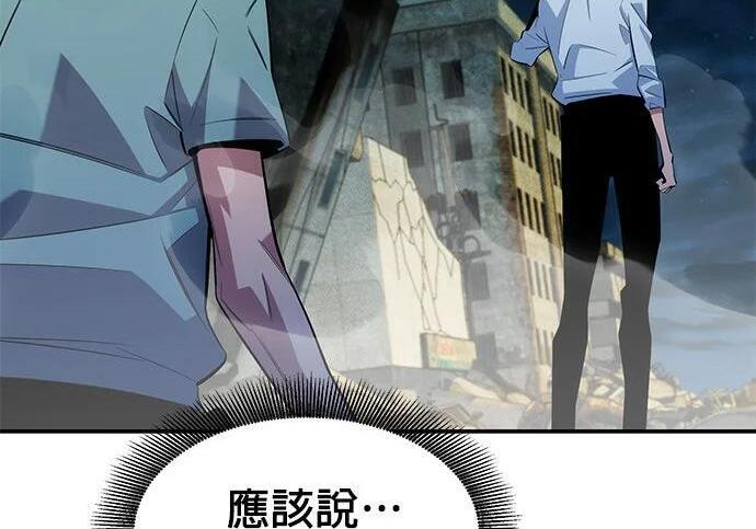 第167话 D-DAY 第185页