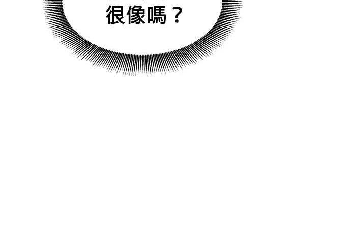 第167话 D-DAY 第186页