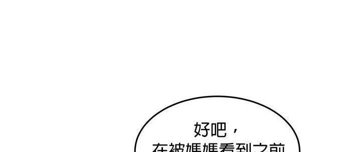 第167话 D-DAY 第188页