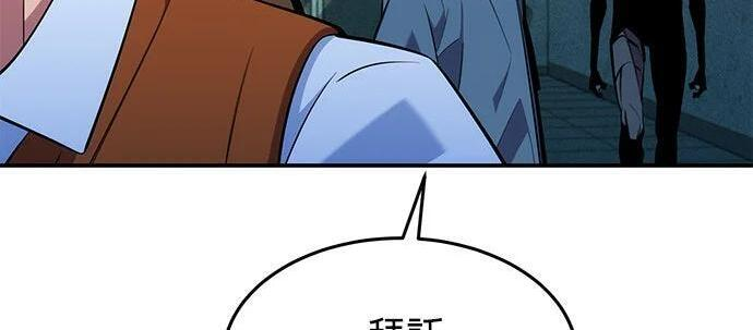 第167话 D-DAY 第194页