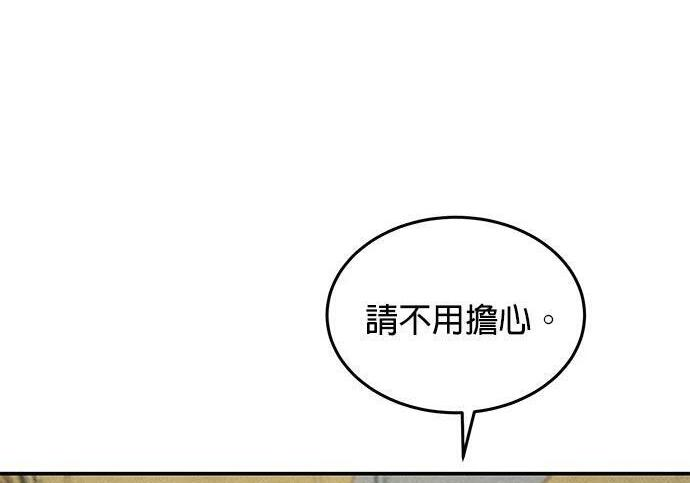 第167话 D-DAY 第196页