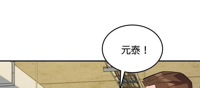 第167话 D-DAY 第200页