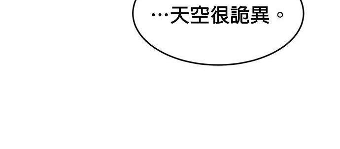 第167话 D-DAY 第206页