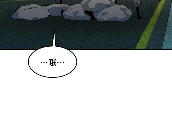第167话 D-DAY 第209页