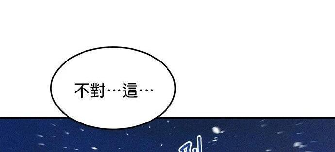 第167话 D-DAY 第218页