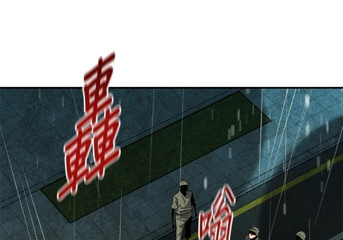 第167话 D-DAY 第223页
