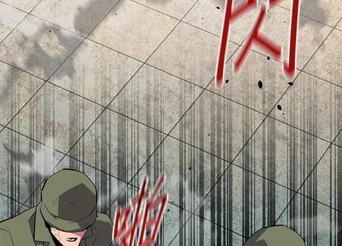 第167话 D-DAY 第237页