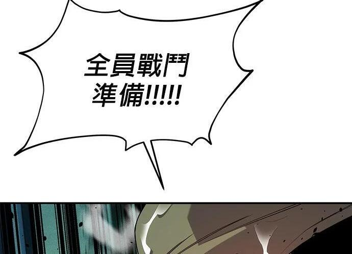 第167话 D-DAY 第240页