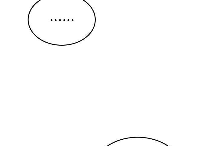 第167话 D-DAY 第253页