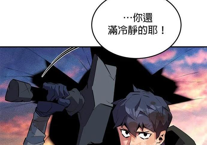 第167话 D-DAY 第254页