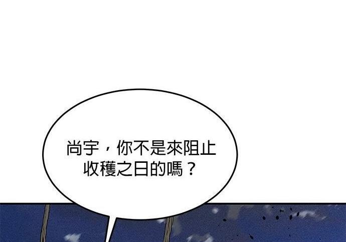 第167话 D-DAY 第257页