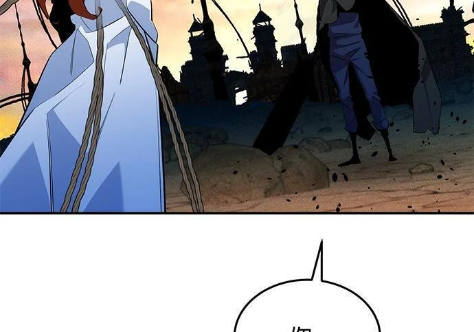 第167话 D-DAY 第259页